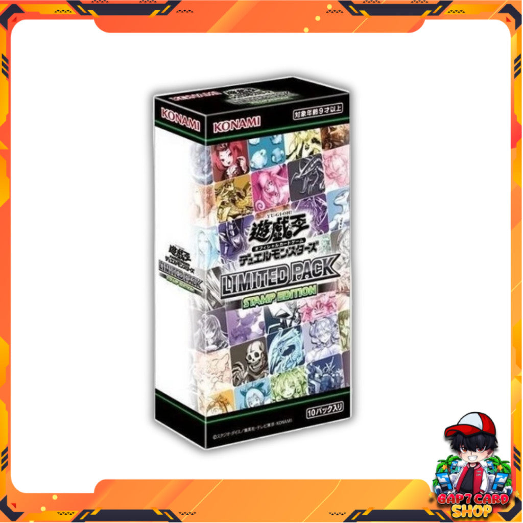 การ์ดเกมยูกิโอ Yu-Gi-Oh! OCG / [LPST] LIMITED PACK -STAMP EDITION-