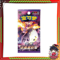 พร้อมส่ง!! แยกซอง การ์ดเกมโปเกมอน ภาษาจีน Pokemon TCG Chinese  Sword&Shield2.0 Charizard [ CS2aC ]