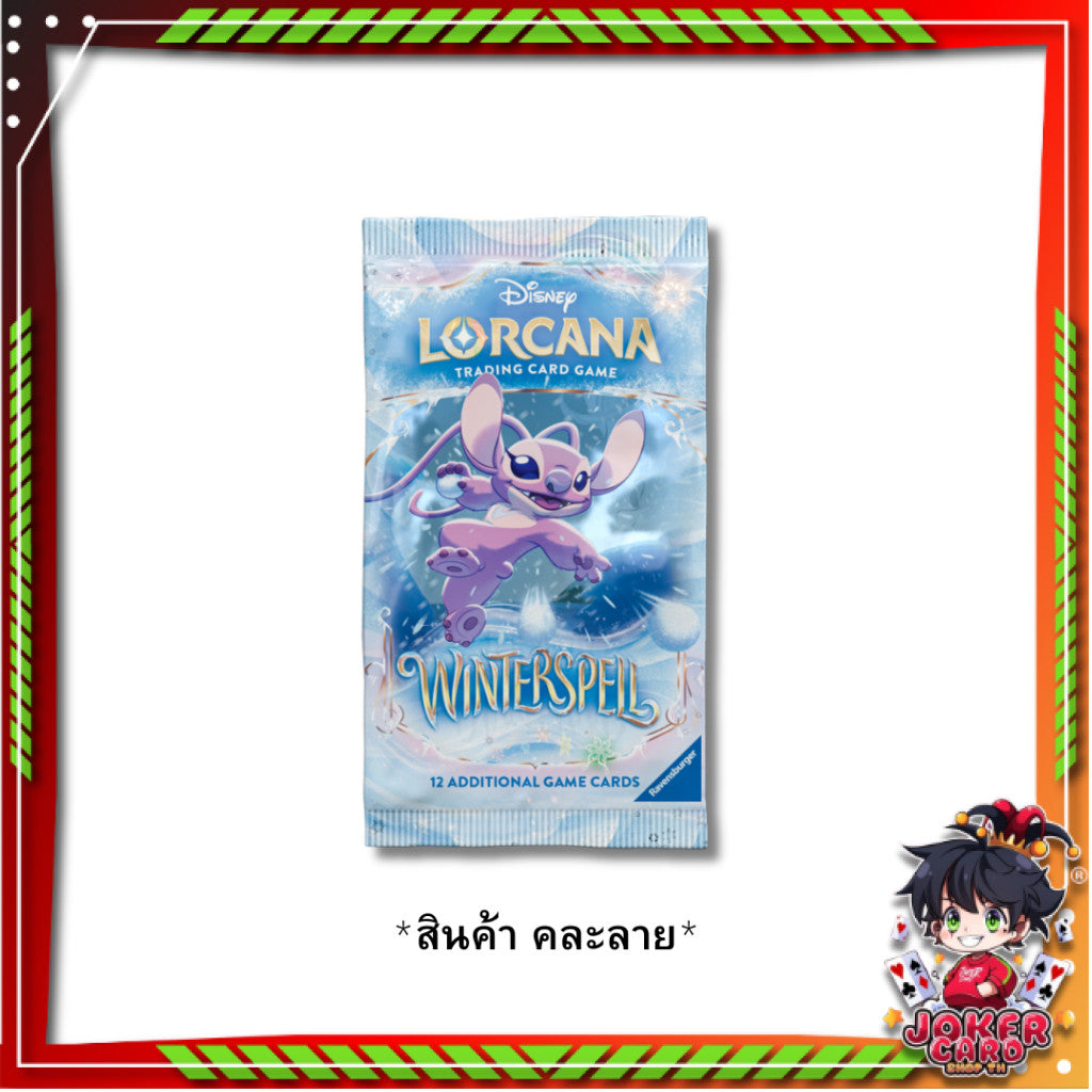 [ แยกซอง ] การ์ดเกม Disney Lorcana Winterspell Trading Card Game Booster Pack (p3)
