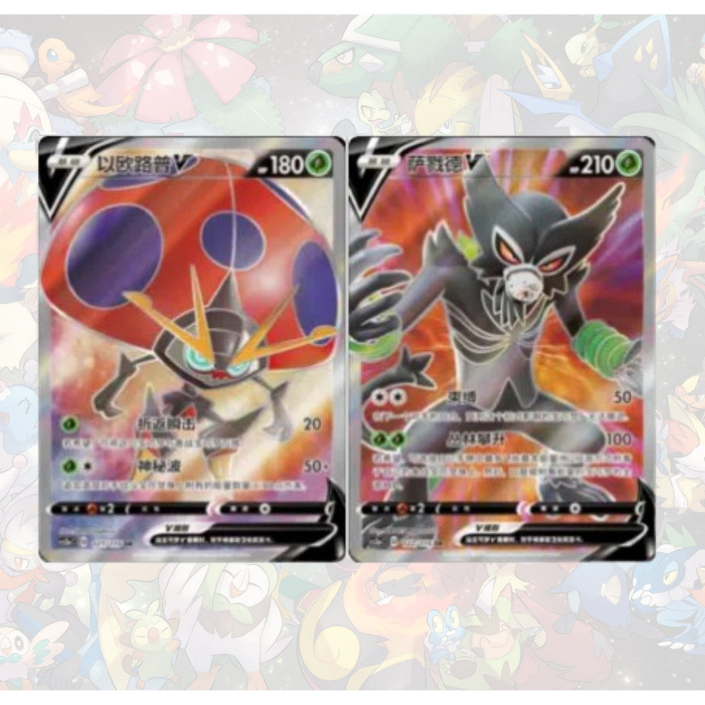 พร้อมส่ง!! แยกซอง การ์ดเกมโปเกมอน ภาษาจีน Pokemon TCG Chinese  Sword&Shield2.0 Charizard [ CS2aC ]