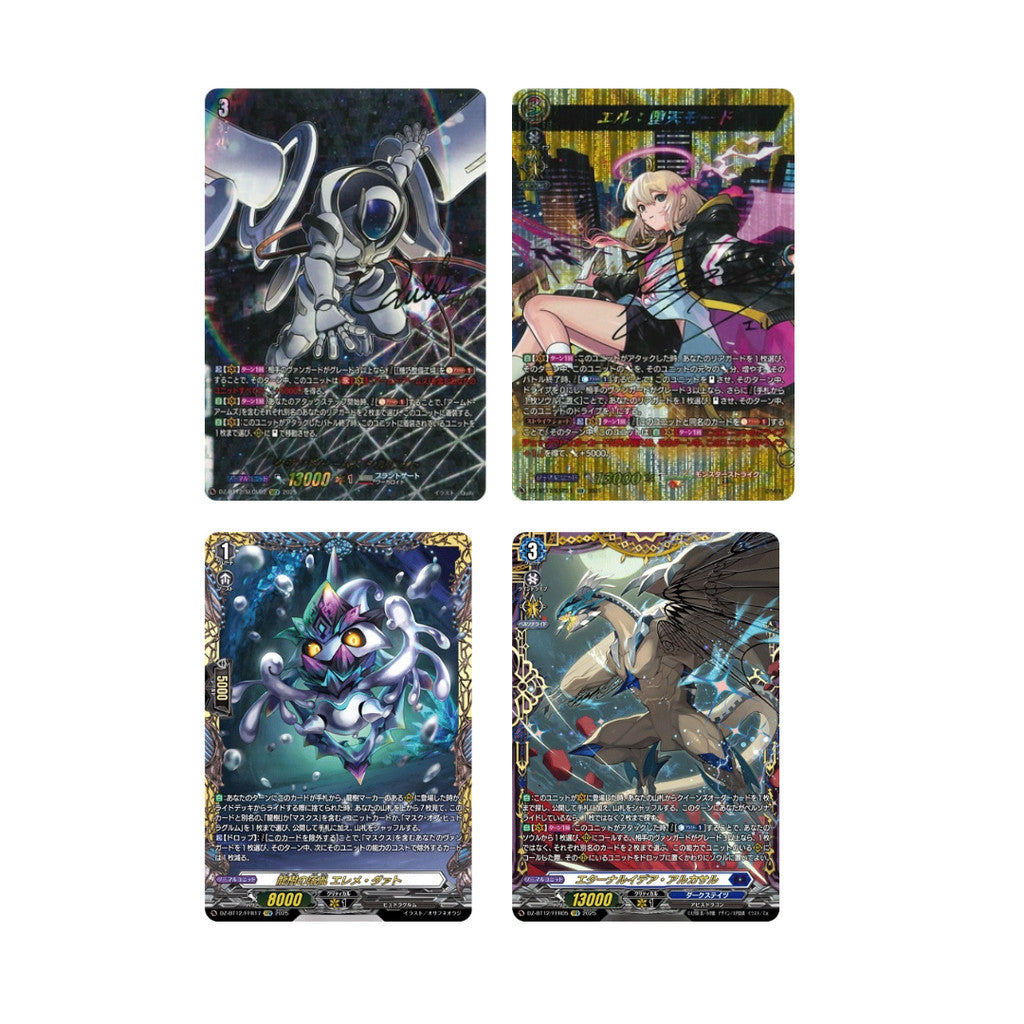 [ ยกกล่อง ] Cardfight!! Vanguard  [VG-DZ-BT12] Booster Box : Chasm of Lost Souls Ver.Japan