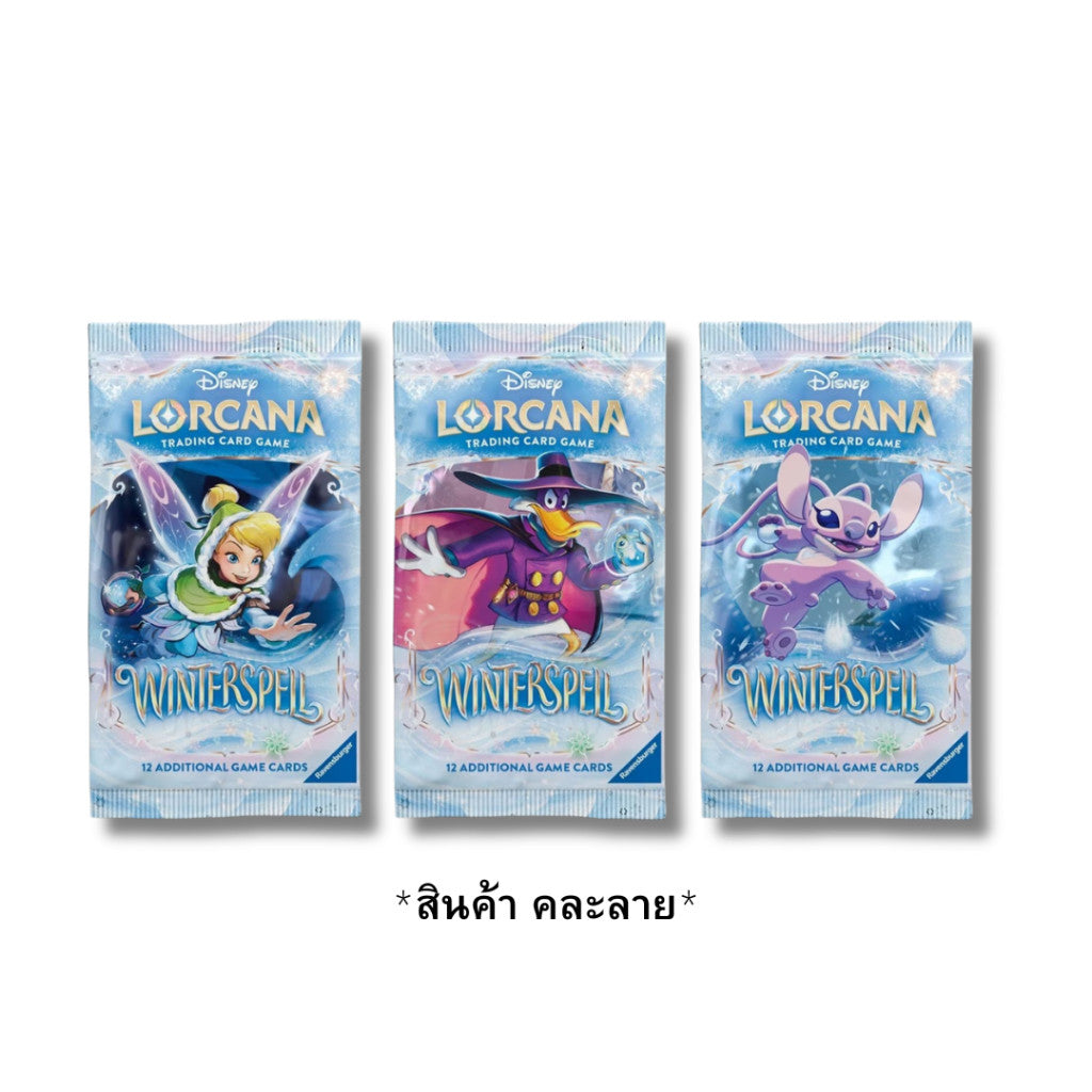 [ แยกซอง ] การ์ดเกม Disney Lorcana Winterspell Trading Card Game Booster Pack (p3)