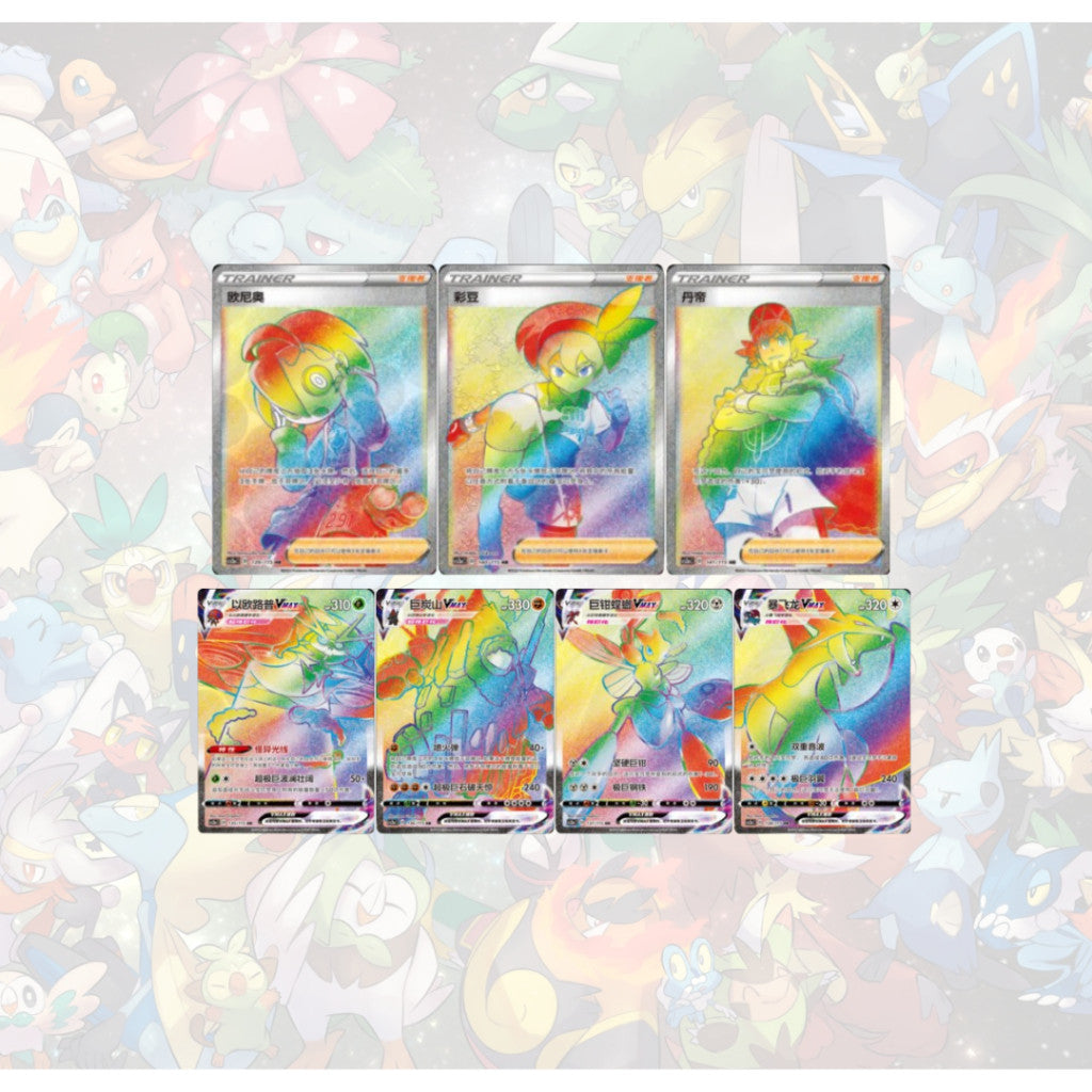 พร้อมส่ง!! แยกซอง การ์ดเกมโปเกมอน ภาษาจีน Pokemon TCG Chinese  Sword&Shield2.0 Charizard [ CS2aC ]