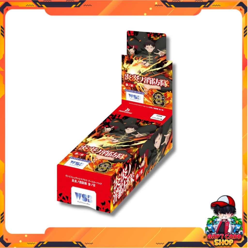 [ ยกกล่อง ] การ์ดเกม Weiss Schwarz Blau Fire Force Season 3 Booster Box (p3)