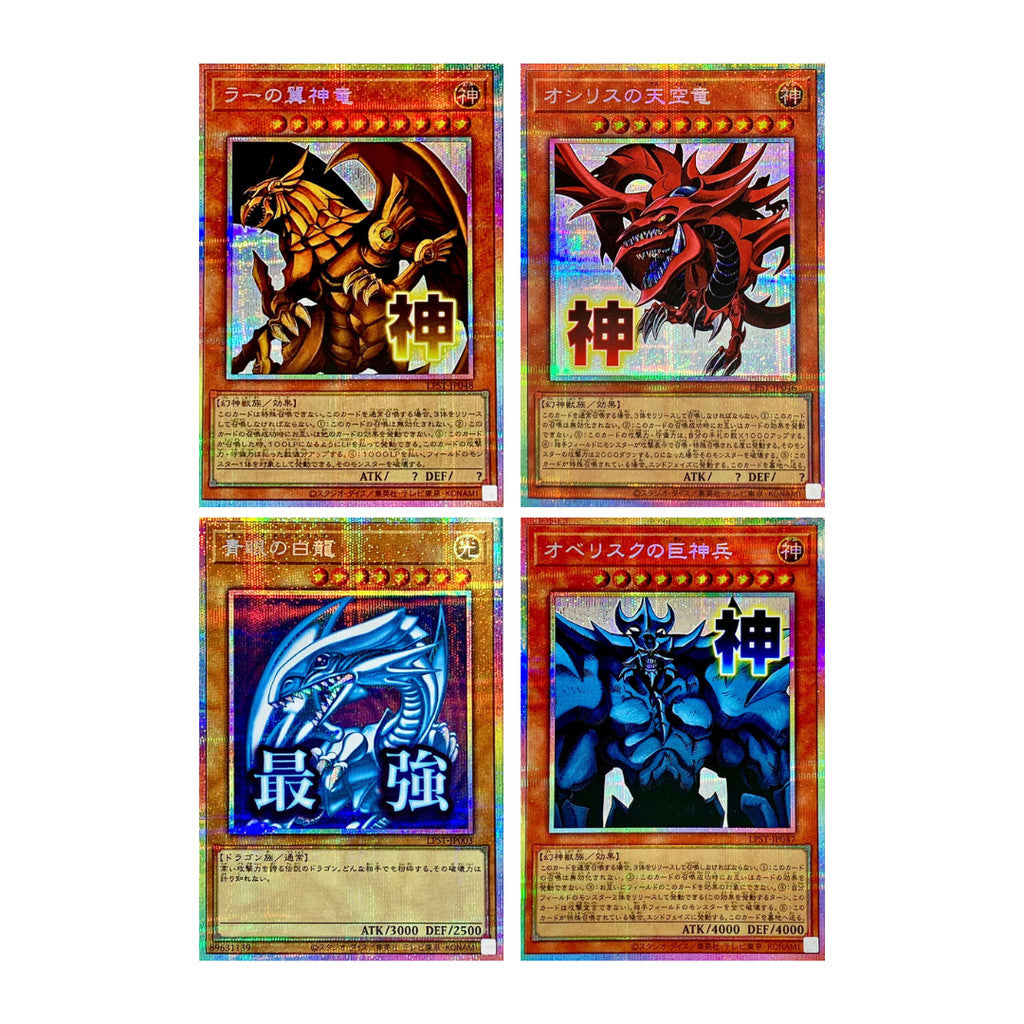การ์ดเกมยูกิโอ Yu-Gi-Oh! OCG / [LPST] LIMITED PACK -STAMP EDITION-