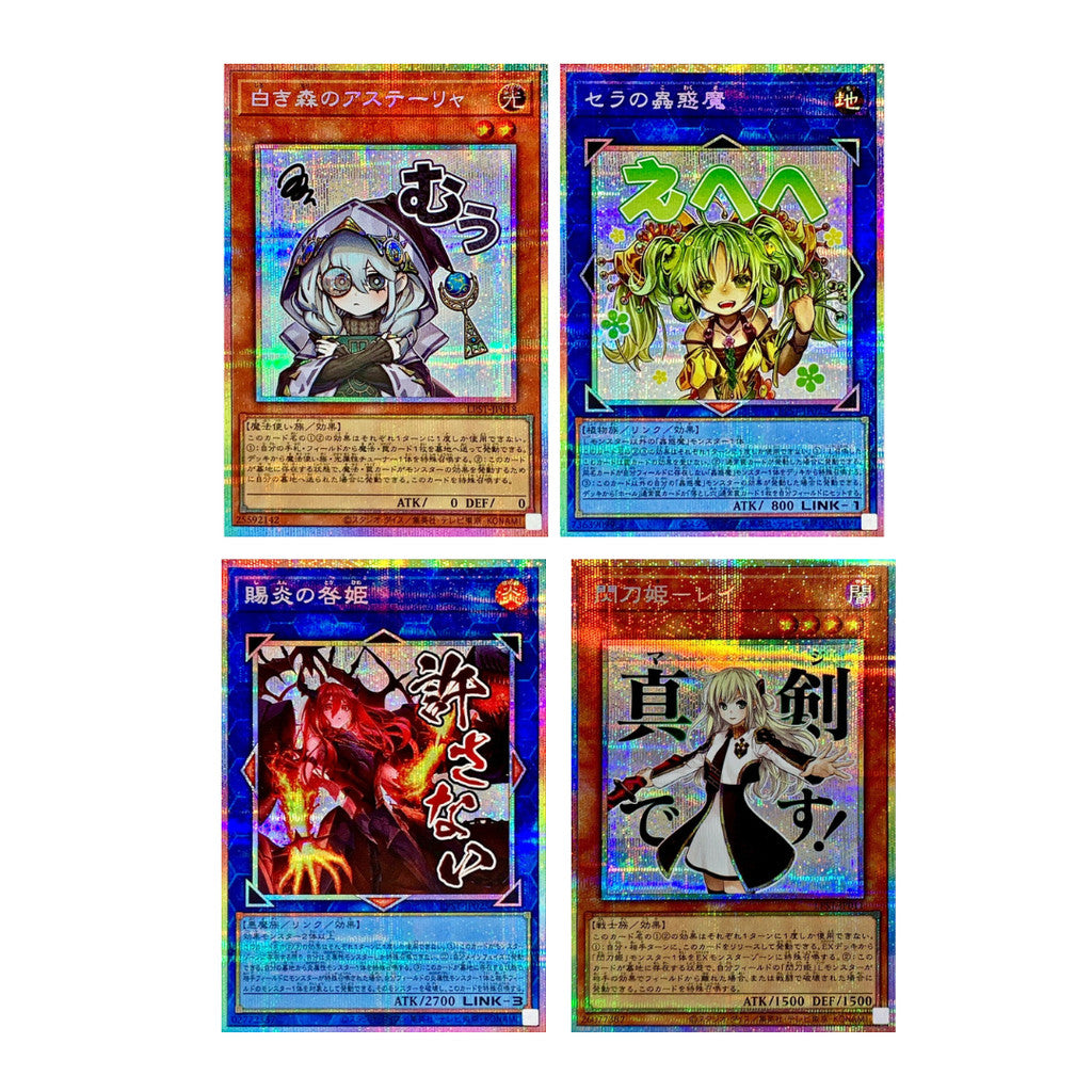 การ์ดเกมยูกิโอ Yu-Gi-Oh! OCG / [LPST] LIMITED PACK -STAMP EDITION-