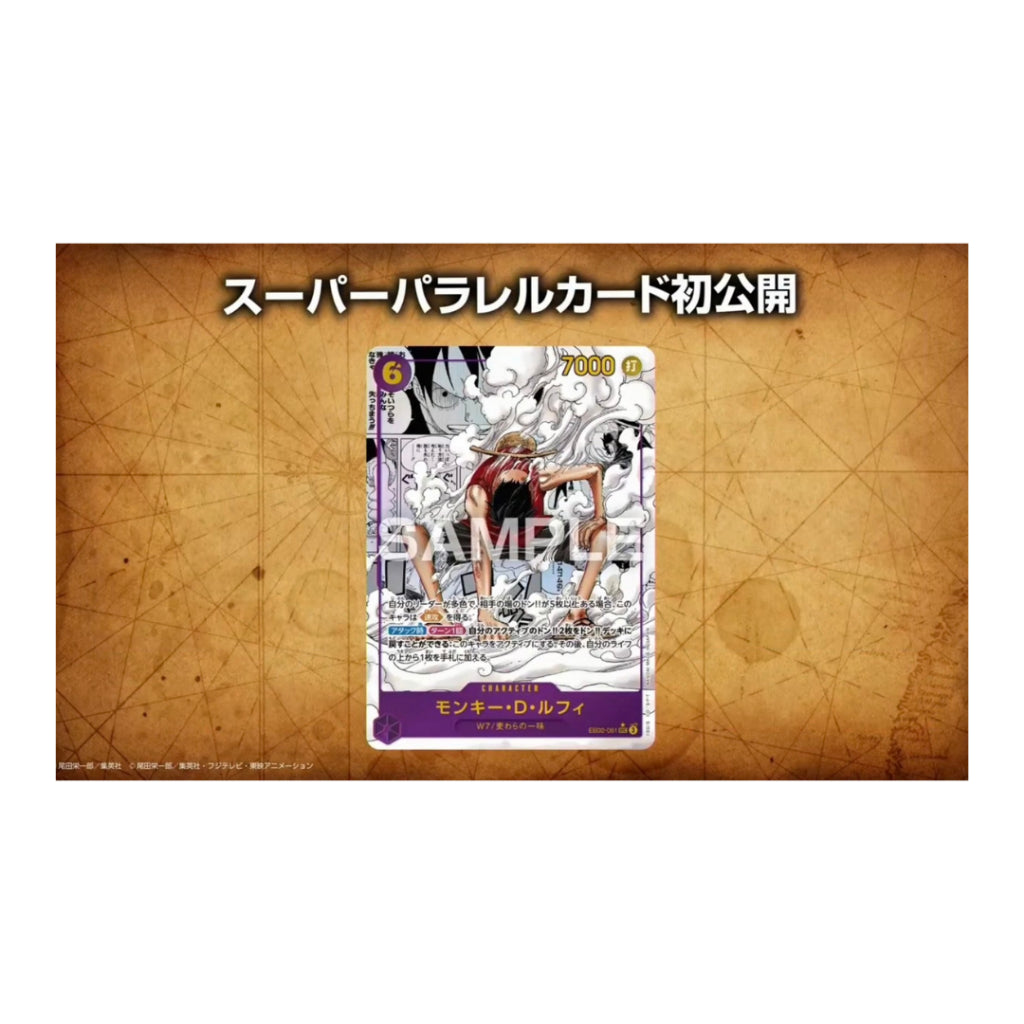 [แยกซอง] การ์ดเกม One Piece Card Game Extra Booster Anime 25th Collection EB-02 Bandai (p3)