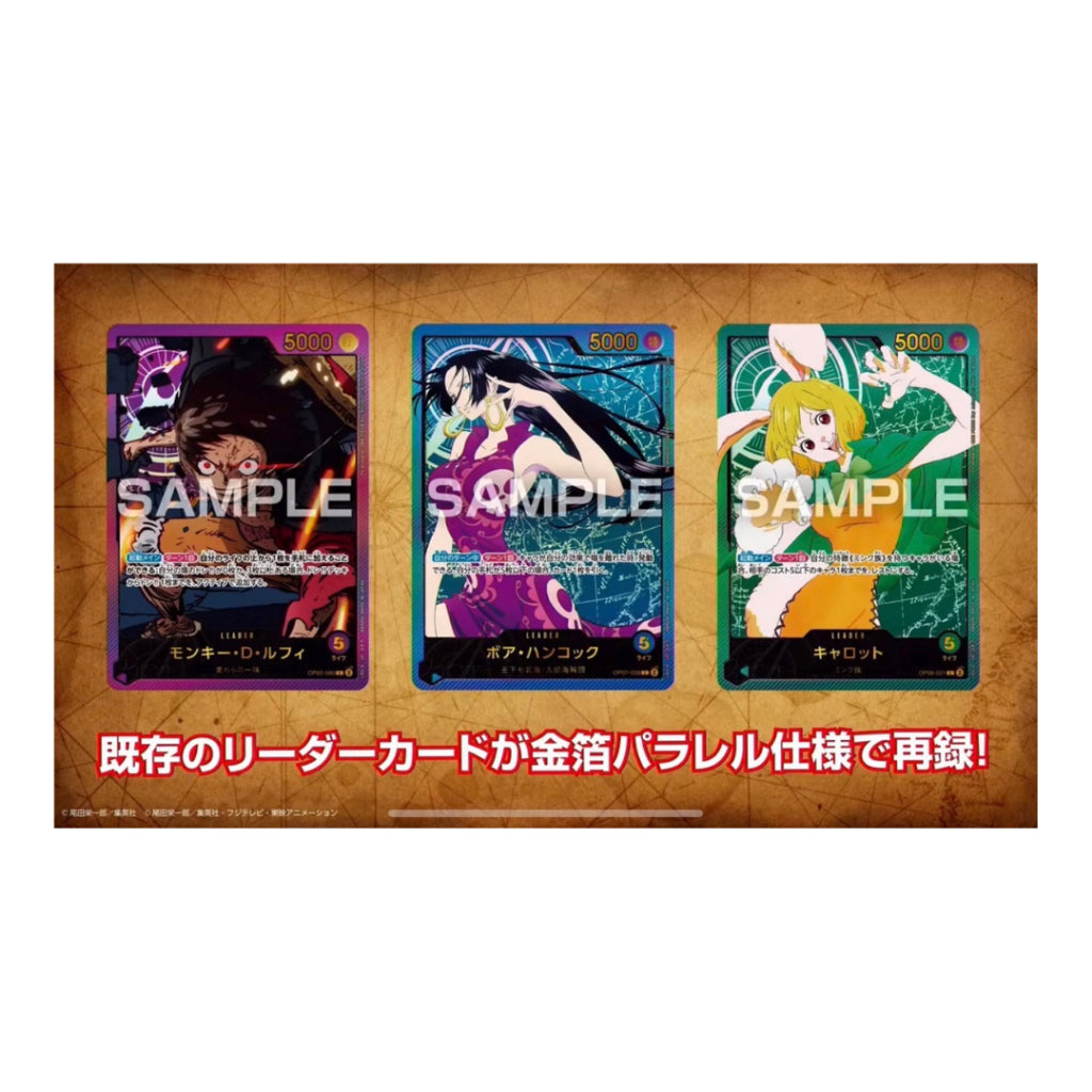 [แยกซอง] การ์ดเกม One Piece Card Game Extra Booster Anime 25th Collection EB-02 Bandai (p3)