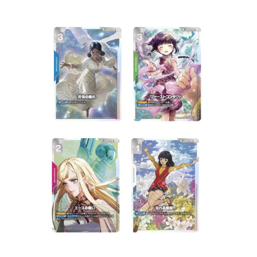 [ ยกกล่อง ] การ์ดเกม GUNDAM CARD GAME Booster Box Steel Requiem [GD03] (p3)
