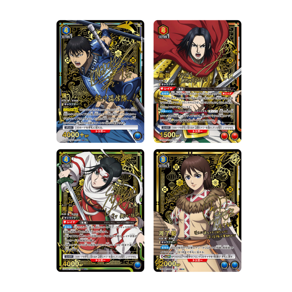 [ ยกกล่อง ] การ์ดเกม UNION ARENA BOOSTER PACK Kingdom [UA48BT] (p3)
