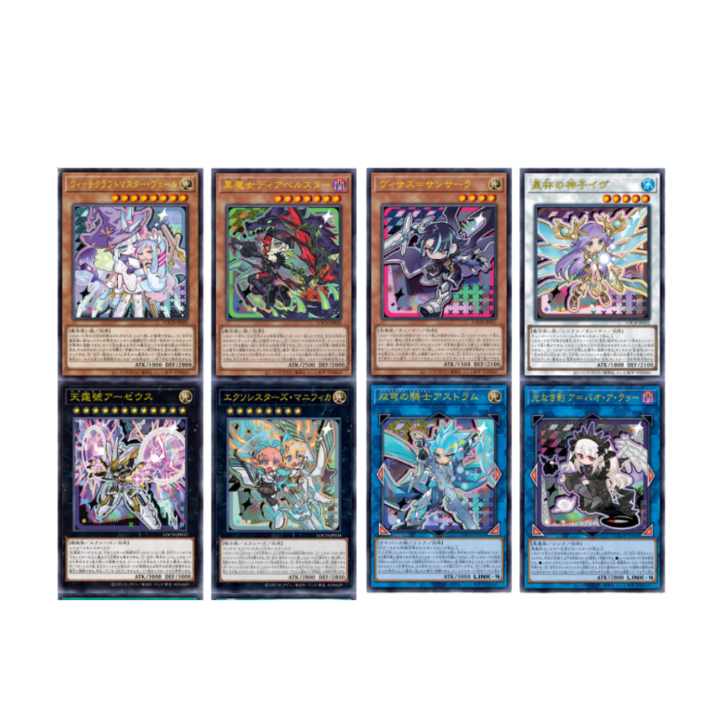 [ แยกซอง ] Yu-Gi-Oh! LIMIT OVER COLLECTION : THE HEROES (p3)
