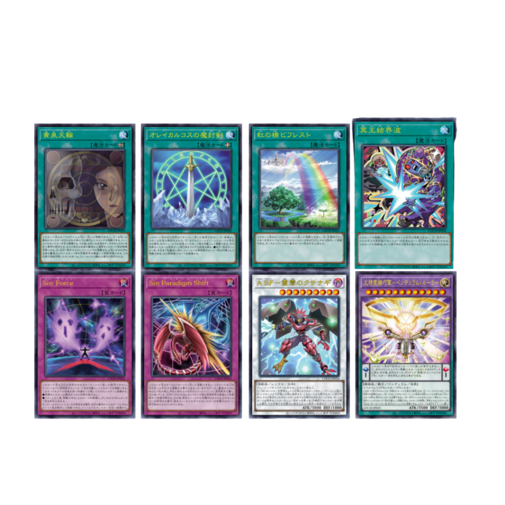 [ แยกซอง ] Yu-Gi-Oh! LIMIT OVER COLLECTION : THE HEROES (p3)