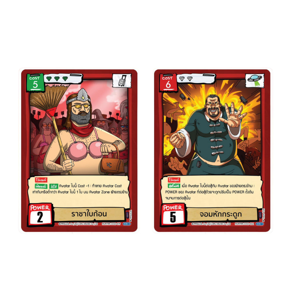 [ แยกซอง ] การ์ดเกม Battle of Talingchan Community Collection CC02 (p3)