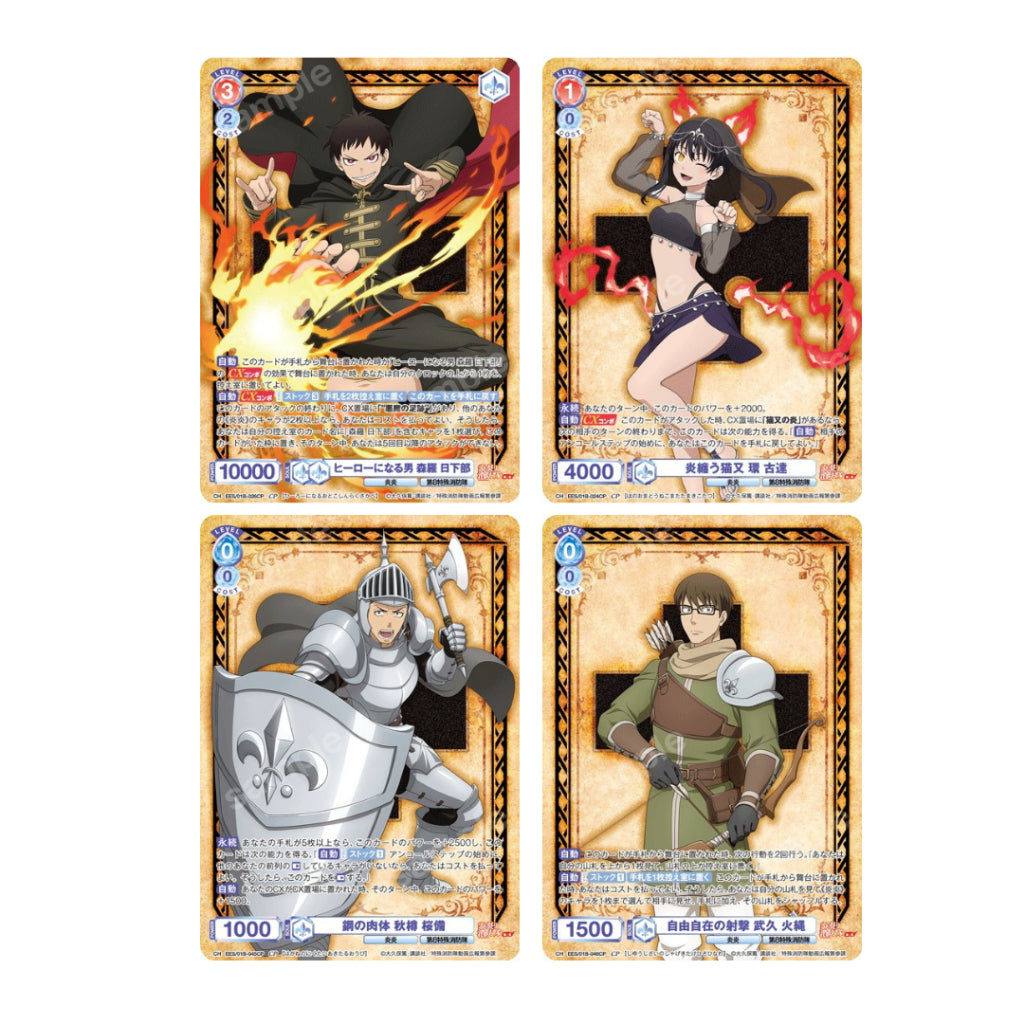 [ ยกกล่อง ] การ์ดเกม Weiss Schwarz Blau Fire Force Season 3 Booster Box (p3)